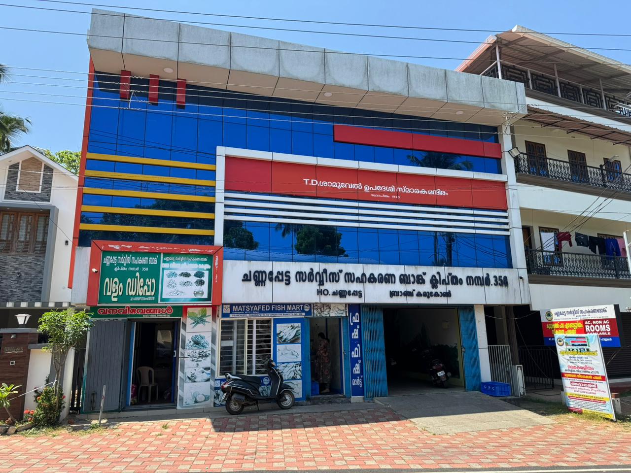 Agriculture Cooperative