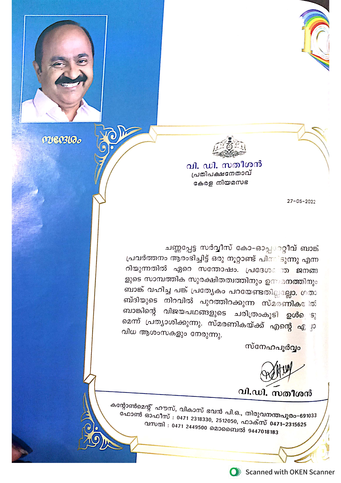 Centenary Celebration