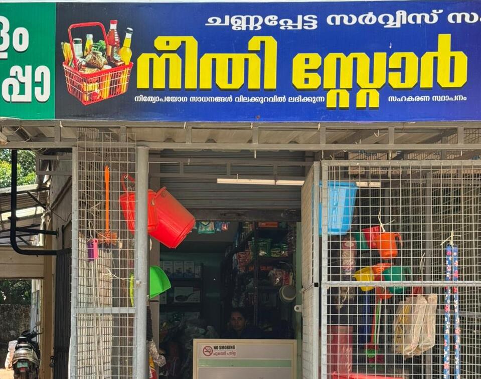 Neethi Store